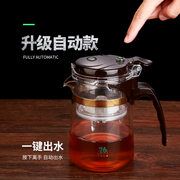 台湾76飘逸杯泡茶壶耐热玻璃杯全拆洗内胆红茶杯茶道杯冲茶器茶具