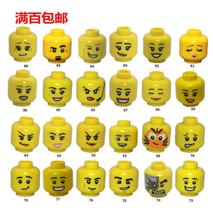 LEGO 乐高 人仔配件 头 表情 黄色头 女士 男生 MOC 手串 73-96