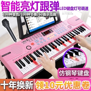 电子琴儿童初学入门61键带话筒，1-3-6-12岁女孩多功能玩具宝宝钢琴