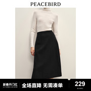 太平鸟 收腰针织半身裙女士2023年冬季优雅修身气质中长裙