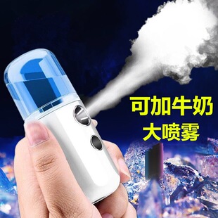 加湿喷雾器小型补水喷雾仪便携充电冷喷纳米雾化保湿脸部美容仪夏