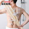 日本imakara家用强力搓澡巾搓背，长条后背强力搓泥不伤肤洗澡巾