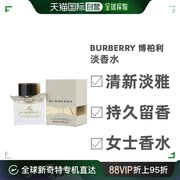 burberryburberry博柏利我的博柏利女士淡香水edt5