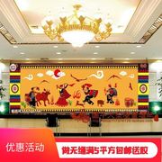 大型壁画客厅沙发电视背景墙纸云南四川少数民族彝族文化火把节