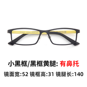 眼镜架男款全框tr90超轻防蓝光方框小黑框可配近视镜片眼睛女