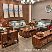 新中式实木乌金木沙发组合现代禅意客厅组合别墅黑胡桃木沙发家具