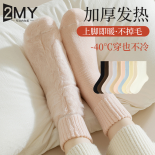 保暖袜子女秋冬加绒加厚超厚月子，袜睡眠地板，袜中筒袜防寒毛圈长袜