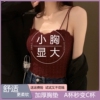 白色蕾丝小吊带背心女春夏，文胸内搭带胸垫一体，美背内衣打底衫上衣