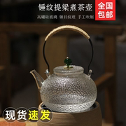 日式电陶炉茶壶家用黑茶，玻璃煮茶器，耐高温烧水泡茶养生提梁壶小型