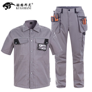 夏季工作服套装男薄款透气耐磨汽修工人工地干活反光条短袖劳保服