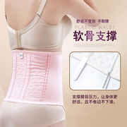 收腹束腰带刨腹剖腹产妇产后修复专用塑身塑腰护腰封月子束缚透气