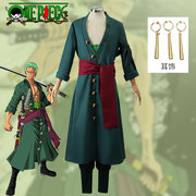 海贼王cos服  和之国cos 索隆十郎浴衣和服日式和风cosplay服装