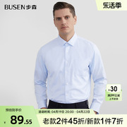 busen步森长袖，衬衫年春季商务纯色正装，男士职业装衬衣