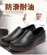 男青年防水鞋防滑耐磨胶鞋厨房工作鞋钓鱼劳保厨师鞋低帮短筒雨鞋