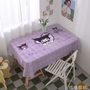 kuromi库洛米紫色桌布防水背景布电脑学生书桌布三丽鸥卡通餐布