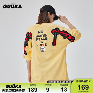 guuka&agaho联名黄色重磅短袖男夏季纯棉情侣装t恤落肩五分袖宽松