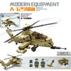 兼容乐高科技机械组，阿帕奇猫鼬军事战斗直升机益智拼装玩具积木