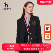 hazzys哈吉斯(哈吉斯)春秋季纯色女士长袖单西气质，短款修身西装外套女