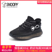 snoopy史努比童鞋男童运动鞋2024春秋网面儿童椰子鞋一脚蹬