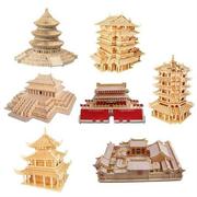 榫卯玩具古建筑斗拱积木拼图，模型拼装益智玩具，学生手工木质材料