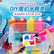 儿童3-6岁魔幻水精灵水，宝宝亲子玩具，手工制作diy益智神奇材料玩水