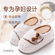 月子鞋秋冬季软底，包跟10月11月份孕妇产后专用棉拖鞋2023女士