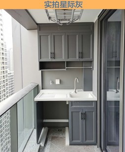 铝合金阳台洗衣柜带搓板石英石一体盆太空铝落地浴室柜卫浴吊柜