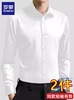 2024白衬衫男士长袖商务正装免烫，抗皱修身黑色衬衣，男西装短袖寸衫