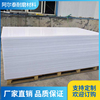 白色pp板加工超高分子聚乙烯衬板，耐磨pe聚乙烯剁肉板塑料硬板隔板