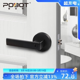 室内门锁家用通用型房门锁卧室黑色三杆锁卫生间通道门球形执手锁