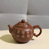 宜兴老紫砂壶回流早期一厂茶壶，工艺师周桂珍(周，桂珍)款莲子壶260cc好壶
