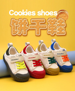 宝宝软底帆布鞋阿福，贝贝童鞋儿童韩版饼干鞋，1-3岁学步鞋小孩单鞋