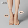 laseta兰妲丝袜女短超薄短袜，夏季薄款脚尖，透明无痕隐形短款水晶袜