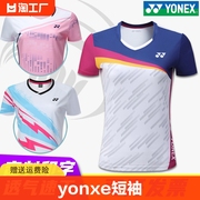 2024YONXE尤尼克斯羽毛球运动服男女儿童套装短袖速干定制yy