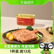 喵满分90%黑猪火腿肉罐头208g火锅佐餐熟食午餐肉