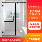 304不锈钢家用卫生间推拉门浴室，玻璃隔断干湿分离淋浴房
