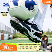 Mizuno美津浓男秋冬碎钉抓地缓震飞盘鞋足球鞋MORELIA II PRO AS