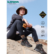 LOWA户外登山鞋女ZEPHYR GTX中帮防水徒步鞋耐磨运动鞋L320585