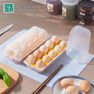 日本进口厨房鸡蛋保鲜盒冰箱收纳整理盒冷藏鸡蛋盒防摔托架储藏盒
