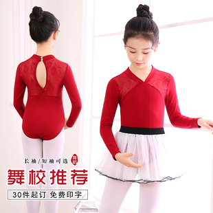 儿童舞蹈服女童体操服女小立领，中国风形体，练功服芭蕾舞裙连体体服