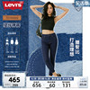 Levi's李维斯 女士复古721高腰紧身显瘦提臀小个子牛仔哈伦裤