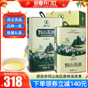 井江山茶油3L+2L组合 野山茶油纯正茶籽油茶树油茶子油食用油共5L