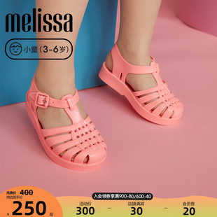 melissa梅丽莎亲子系列，平底休闲小童，罗马猪笼果冻凉鞋32410