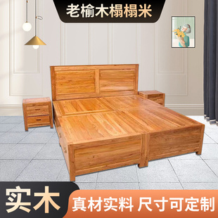 老榆木床全实木床榻榻米箱体床北方榫卯结构原木风新中式双人床