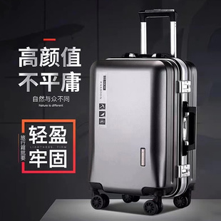德国行李箱大容量十大品牌拉杆箱万向轮密码锁20寸登机旅行箱
