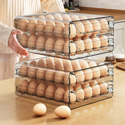 双层鸡蛋收纳盒厨房冰箱鸡蛋，保鲜盒pet计时鸡蛋，盒抽屉式蛋托