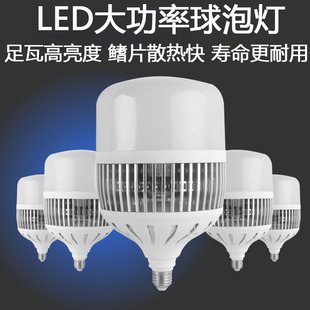 led工业灯泡100瓦，150w200w鳍片散热大功率，超亮工厂照明球灯泡