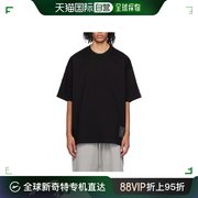 香港直邮Mastermind JAPAN 平纹针织短袖 T 恤 MW24S12TS023007