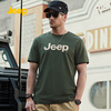 jeep吉普男士短袖t恤2023夏季纯棉黑色透气休闲运动爸爸上衣