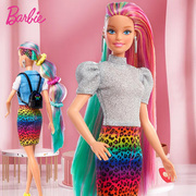 芭比barbie娃娃女孩过家家玩具，套装感温魔法，变色可换装美发娃娃